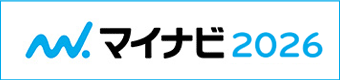 マイナビ2026