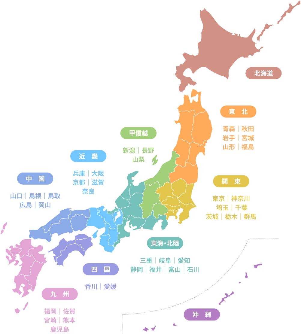 Ss検索 西日本フリート株式会社